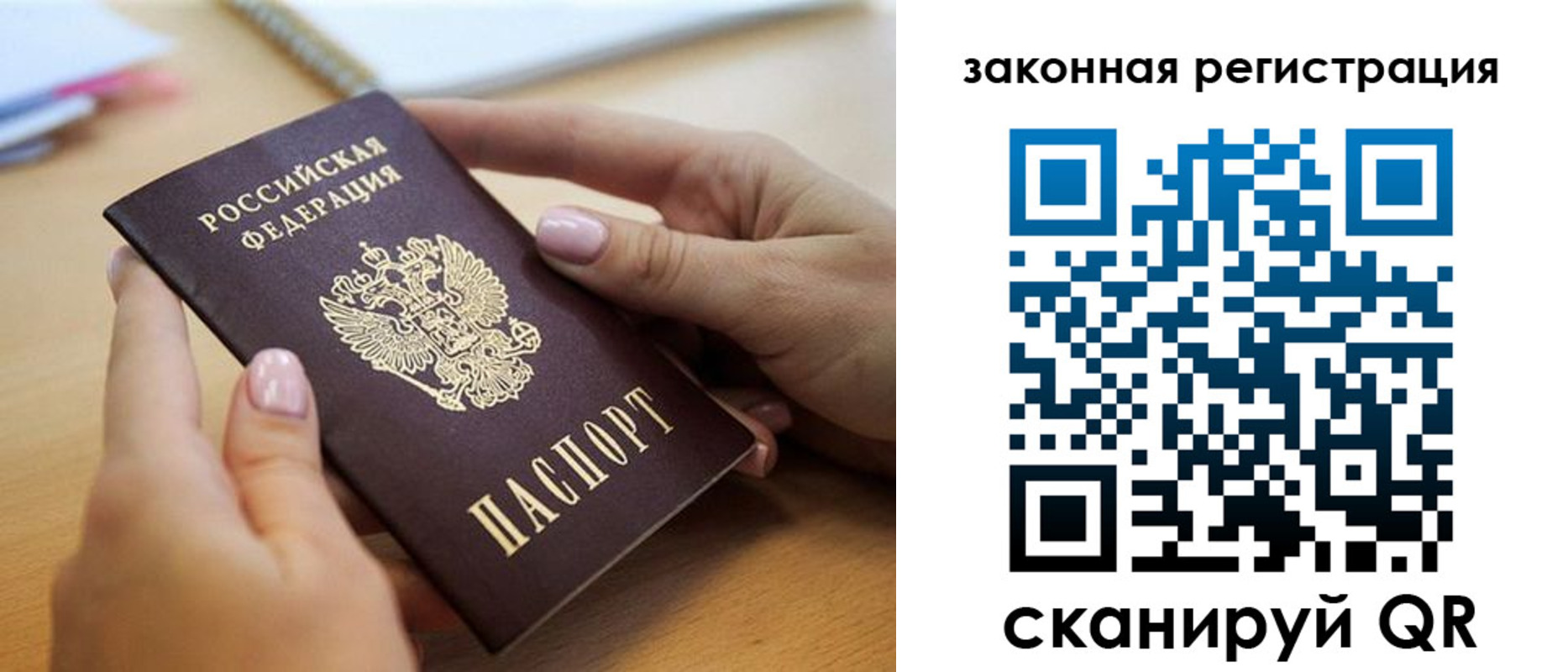 форма 3 в Лесосибирске